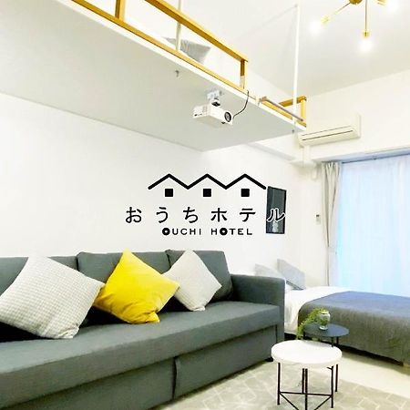 Ouchi Hotel Higashi-Hiratsuka #301 Хиросима Экстерьер фото