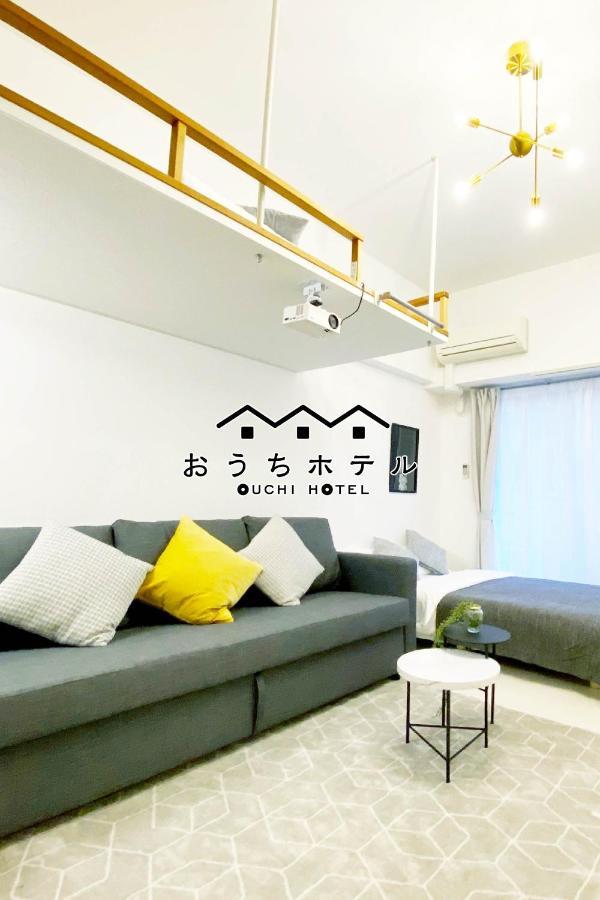 Ouchi Hotel Higashi-Hiratsuka #301 Хиросима Экстерьер фото