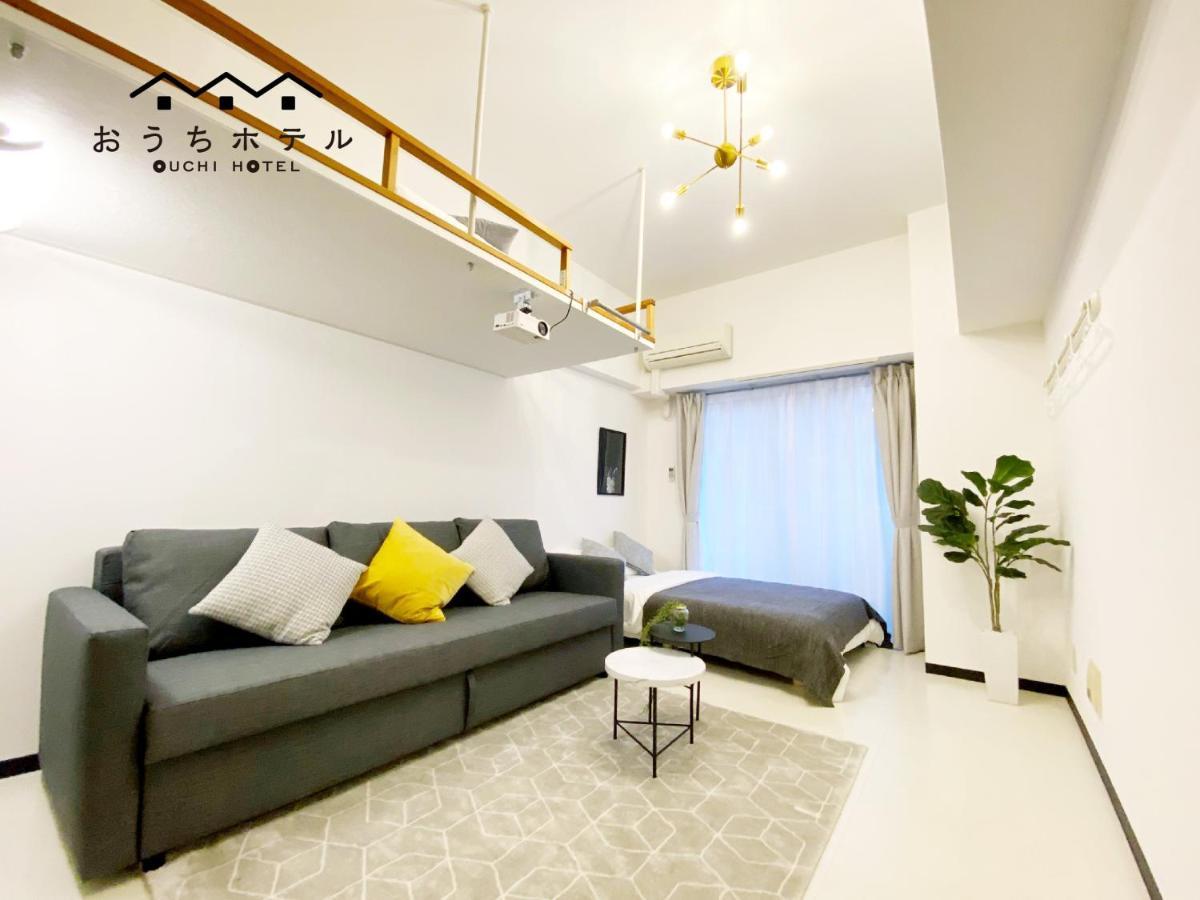 Ouchi Hotel Higashi-Hiratsuka #301 Хиросима Экстерьер фото